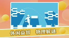起球儿