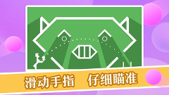起球儿