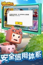 迷你世界0.43.6