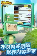 迷你世界0.43.6