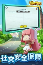 迷你世界0.43.6