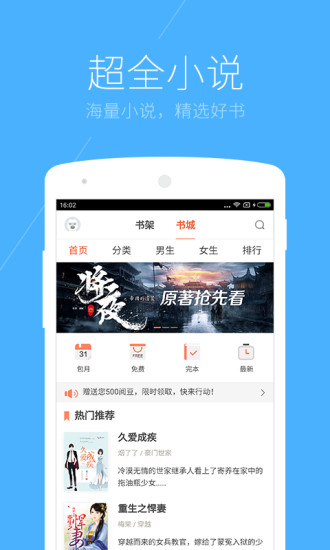 搜狗浏览器图2