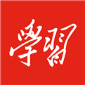 学习强国官网