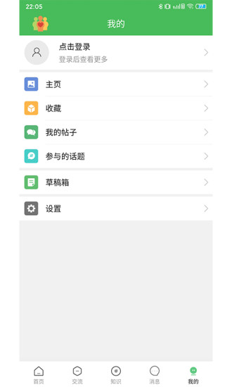 淋巴瘤之家