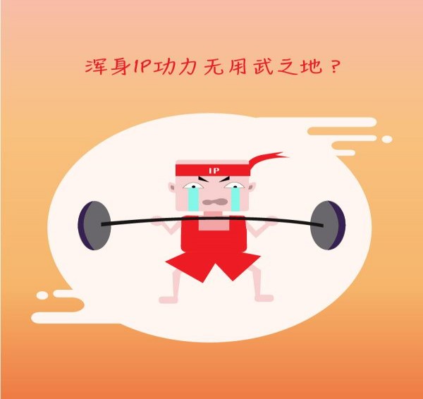 IPFAN下载