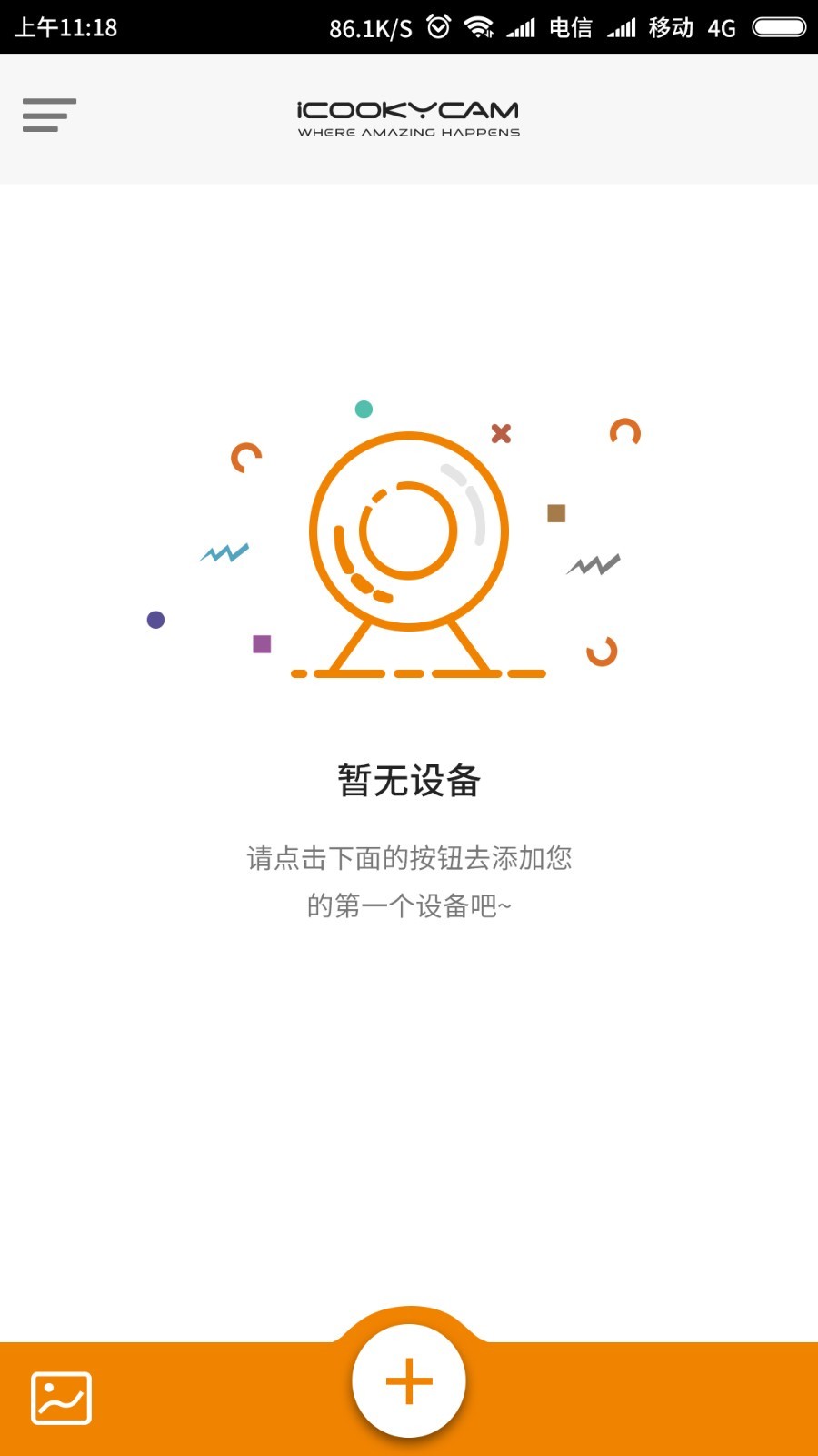 iCookyCamv1.3.19