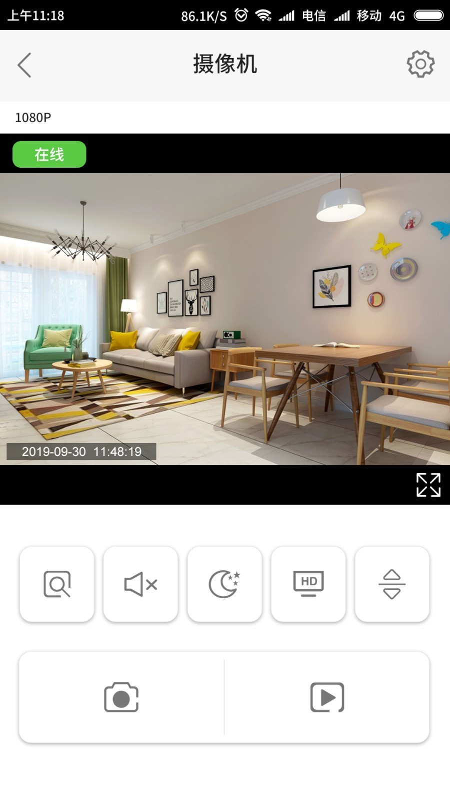 iCookyCamv1.3.19
