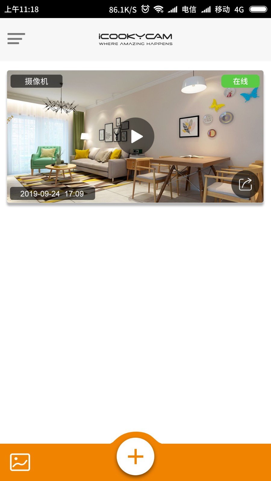 iCookyCamv1.3.19