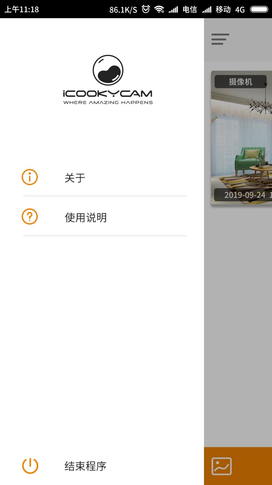 iCookyCamv1.3.19