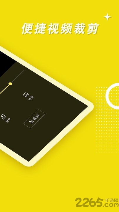录屏高手v4.1.2
