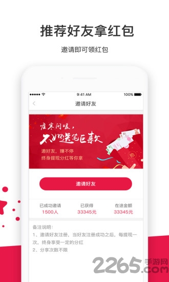 来赏