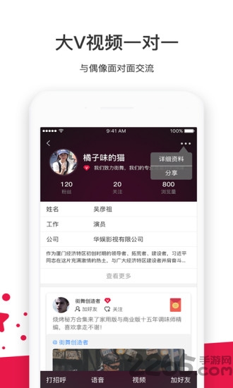 来赏