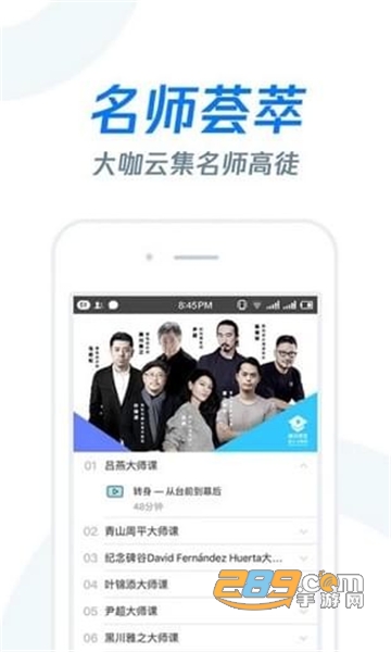 长江雨课堂网页版图1