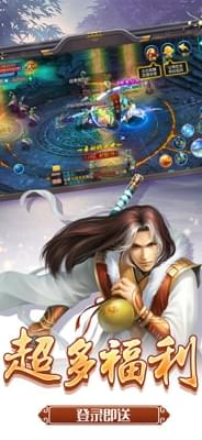 通天屠神