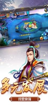 通天屠神
