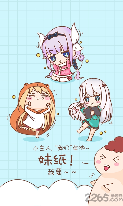 二次元qq呆呆酱机器人