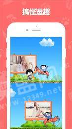 视频卡点快剪免费版