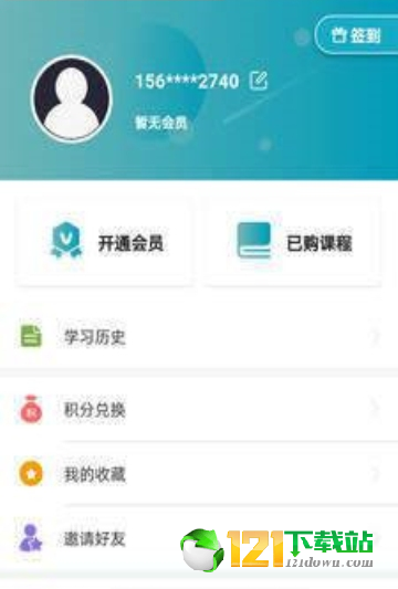 证经学社v1.0.4