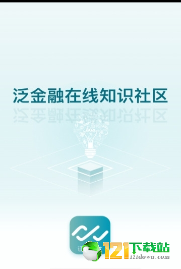 证经学社v1.0.4