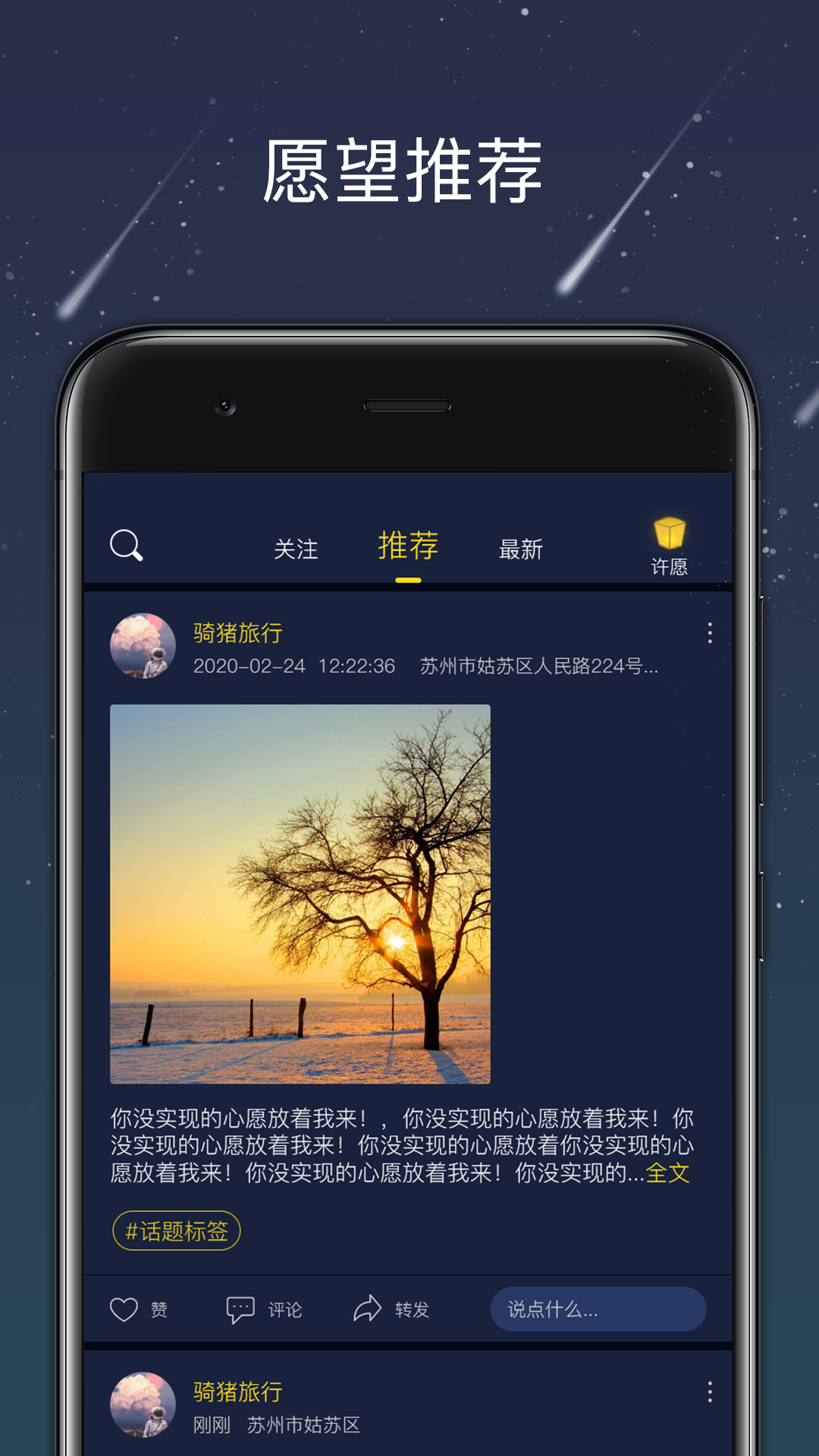丁神/