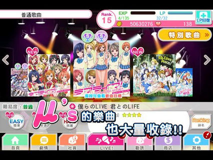 lovelive