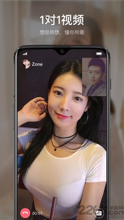 小聚