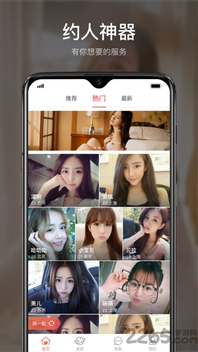 小聚