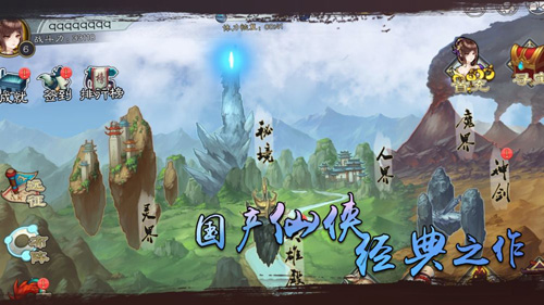 诀剑行