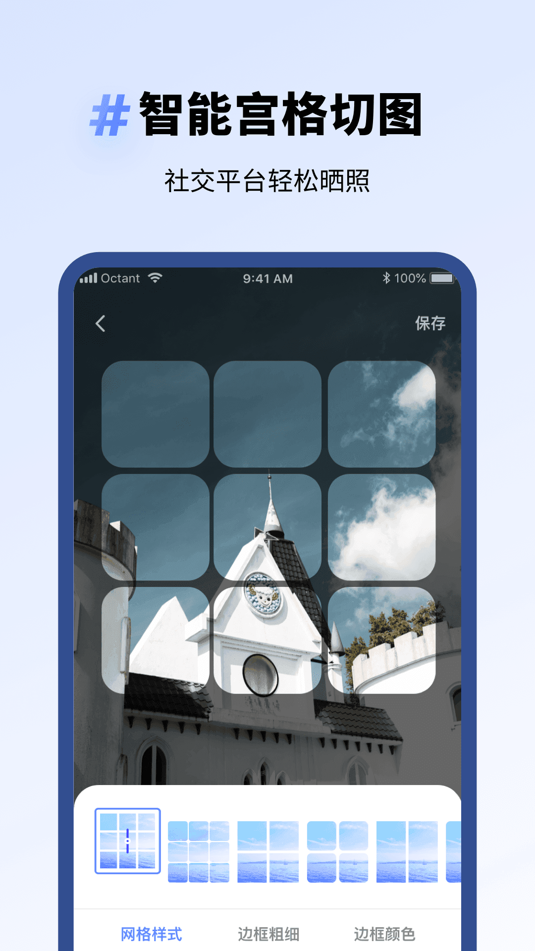 专业去水印免费版