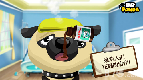 熊猫博士动物医院