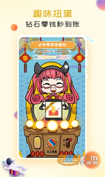 皮皮休闲时间搞笑社区安卓免费版