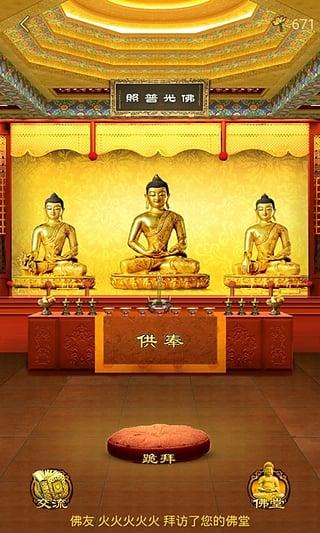 藏密梵音