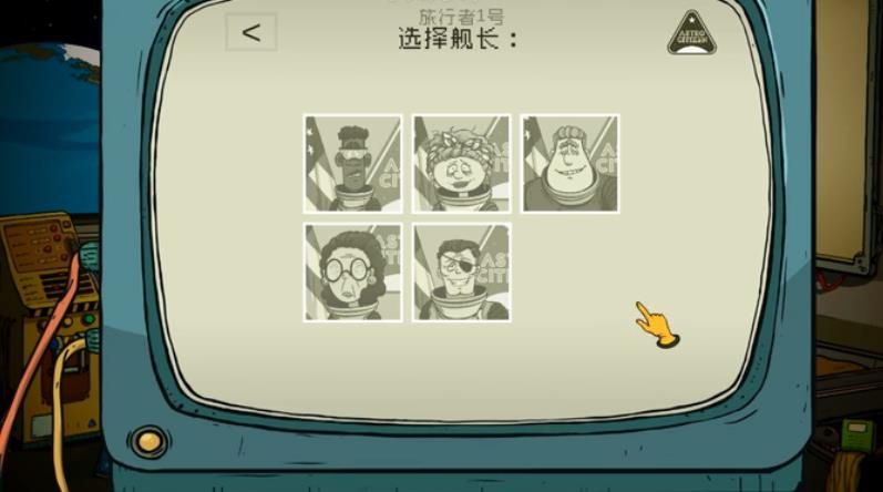 60秒太空版下载