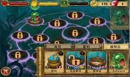 魔法学院