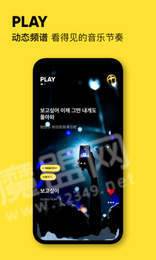 腾讯MOO音乐免费版