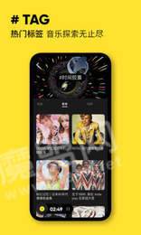 腾讯MOO音乐免费版