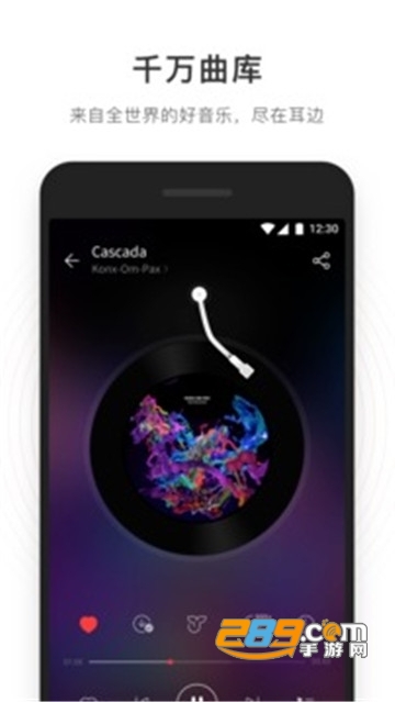 网易云音乐免费版