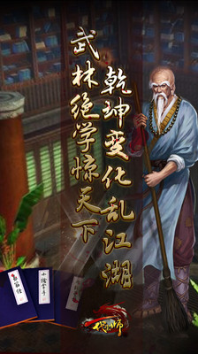 一代宗师HD