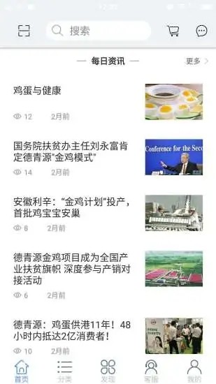 异域同天/