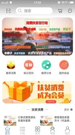 异域同天下载