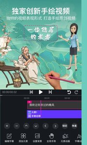 美册视频制作免费版图1