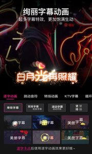 美册视频制作免费版图2