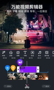 美册视频制作免费版图5