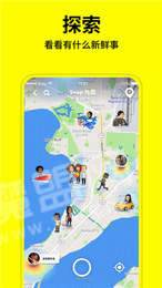 Snapchat中文版