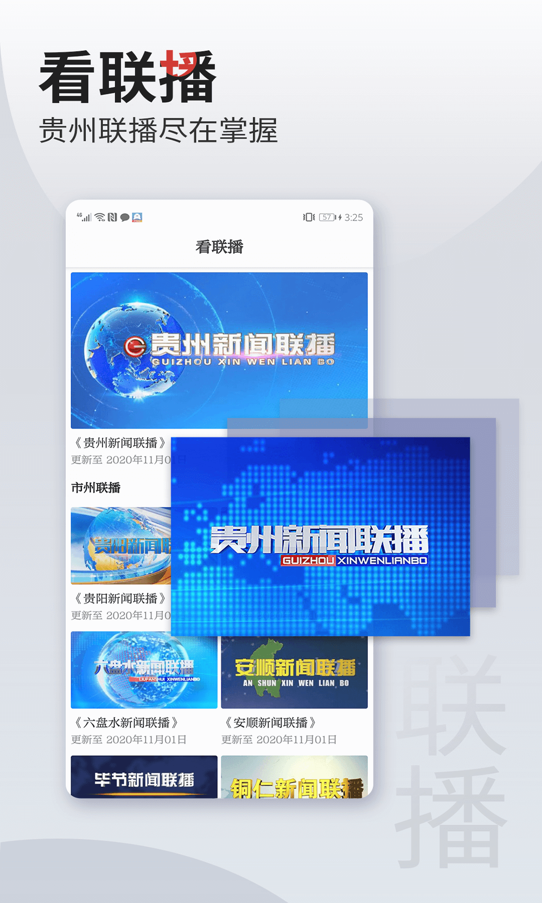 动静图3