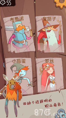 星陨传说