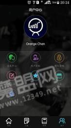 智能经营宝图2
