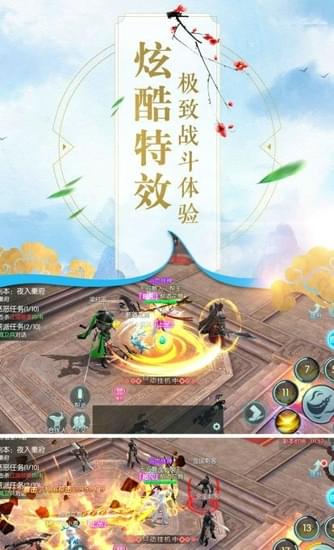 扶摇传