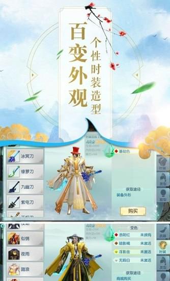 扶摇传