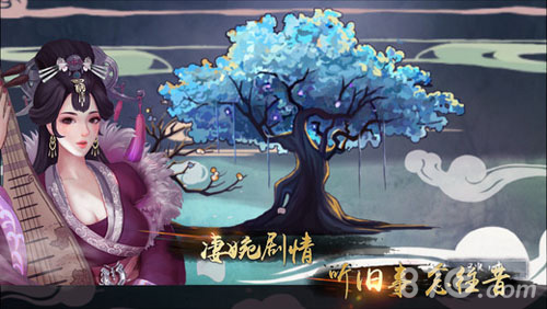 大琴师贰
